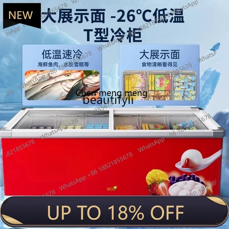 

Z189 A01 Freezer commercial large-capacity freezer refrigerator refrigeration display, fresh-keeping frozen glass, island cabine