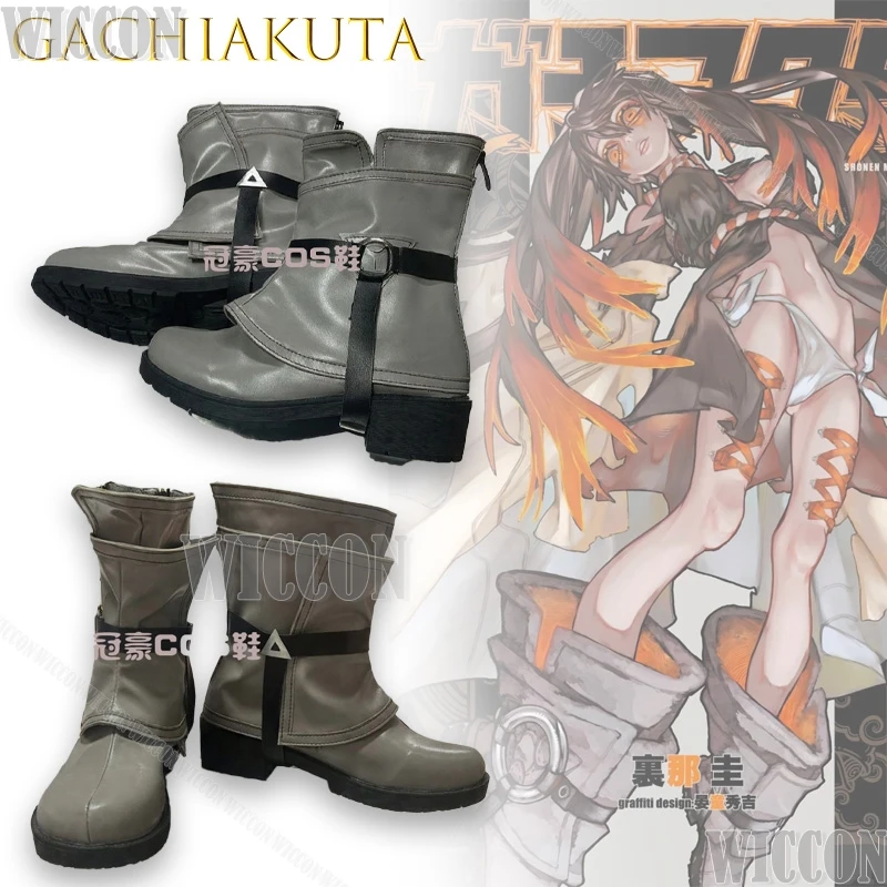 Amo Gachiakuta Cosp… - image