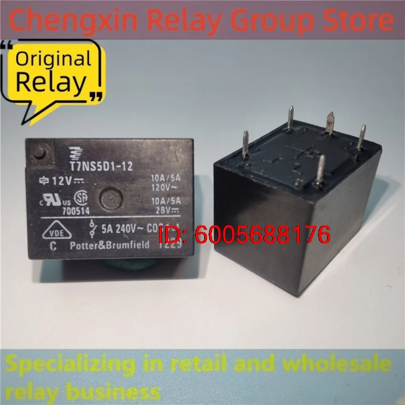 10PCS T7NS5D1-12 T7CS1D2-12 Electromagnetic Power Relay