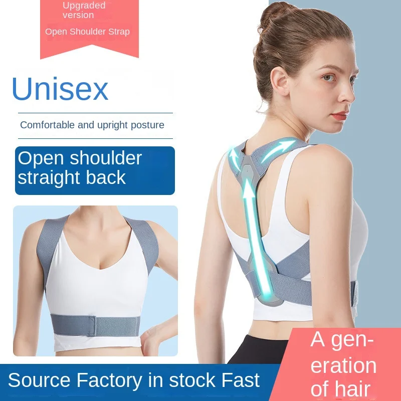 دعم الموقف المسامي للمراهقين البالغين، حزام محاذاة العمود الفقري الخلفي قابل للتعديل، حزام دعم غير مرئي للجنسين #1