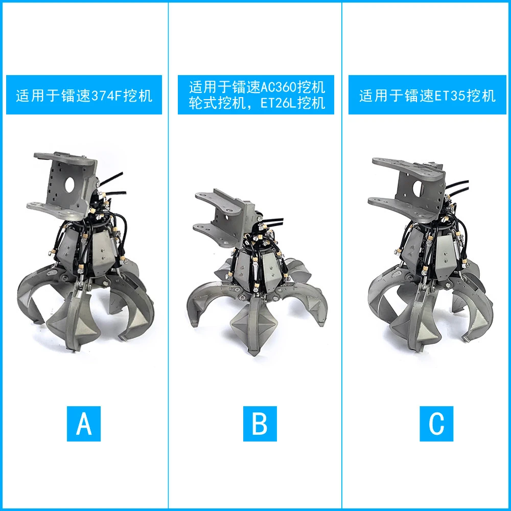 1/14 LESU Metal Grab Machine Construction Model Upgraded RC Part C0039 Claw for RC Hydraulic Excavator 374F PC360 ET26L ET35