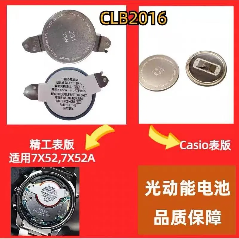 

SEIKO CLB2016 3.7V Capacitor with Seiko Original Bracket Energy Solar Charging Battery CLB-2016 Seiko Astron 7X52 7X52A