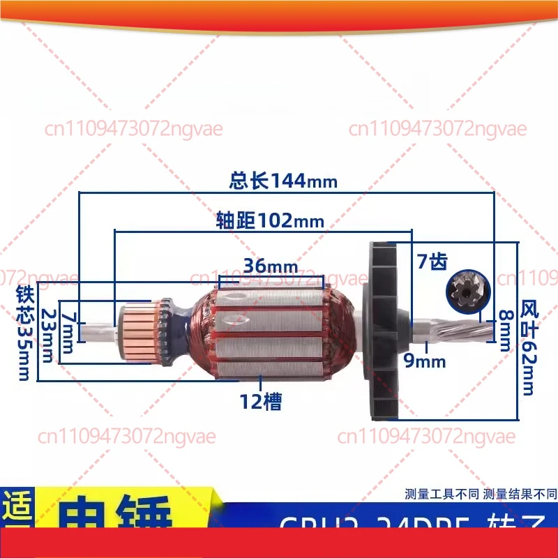 

AC220-240V Armature for Bosch GBH2-24 GBH 2-24 GBH2-24RE DRE Power Hammer Rotor Anchor Stator Coil Power Tools Accessories