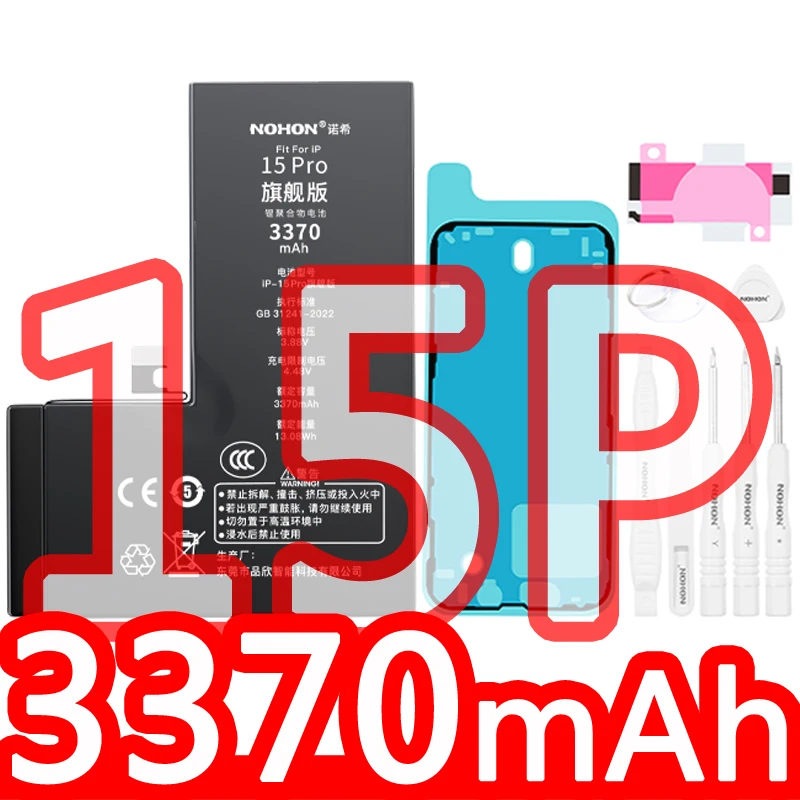 2026 NOHON Phone Battery for iPhone 5S 6 6S 7P 8P X SE2 SE3 XR XS 11 12 13Mini 14P 15PM With Tool for Replacement iPhone Bateria image 3