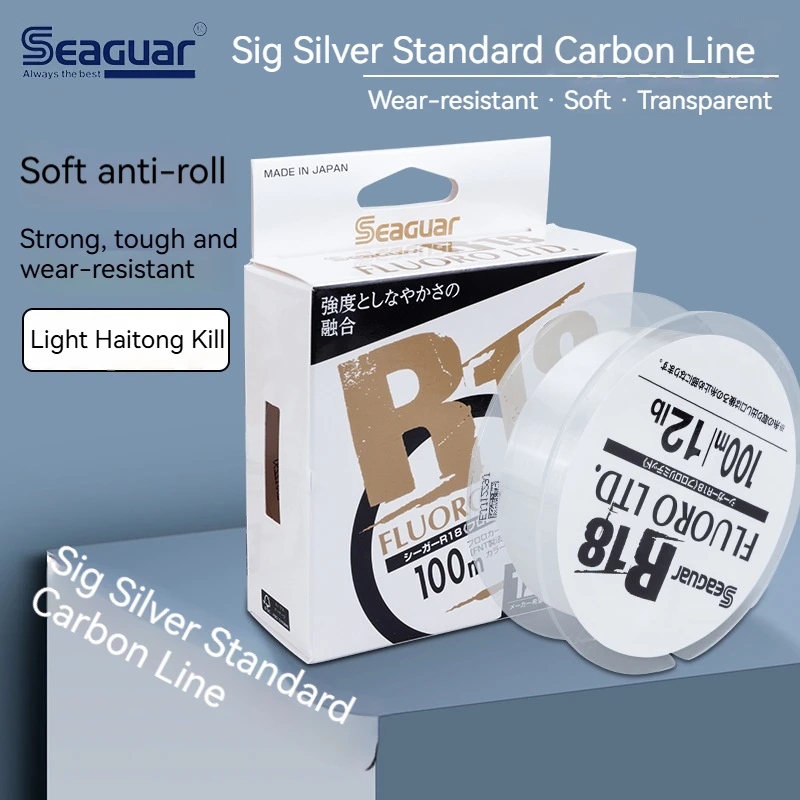 

Japan Seaguar Abrasion-Resistant Lua Sea Fishing Carbon Line Silver Label R18 Front Guide Line Raft Fishing Iso Carbon Line