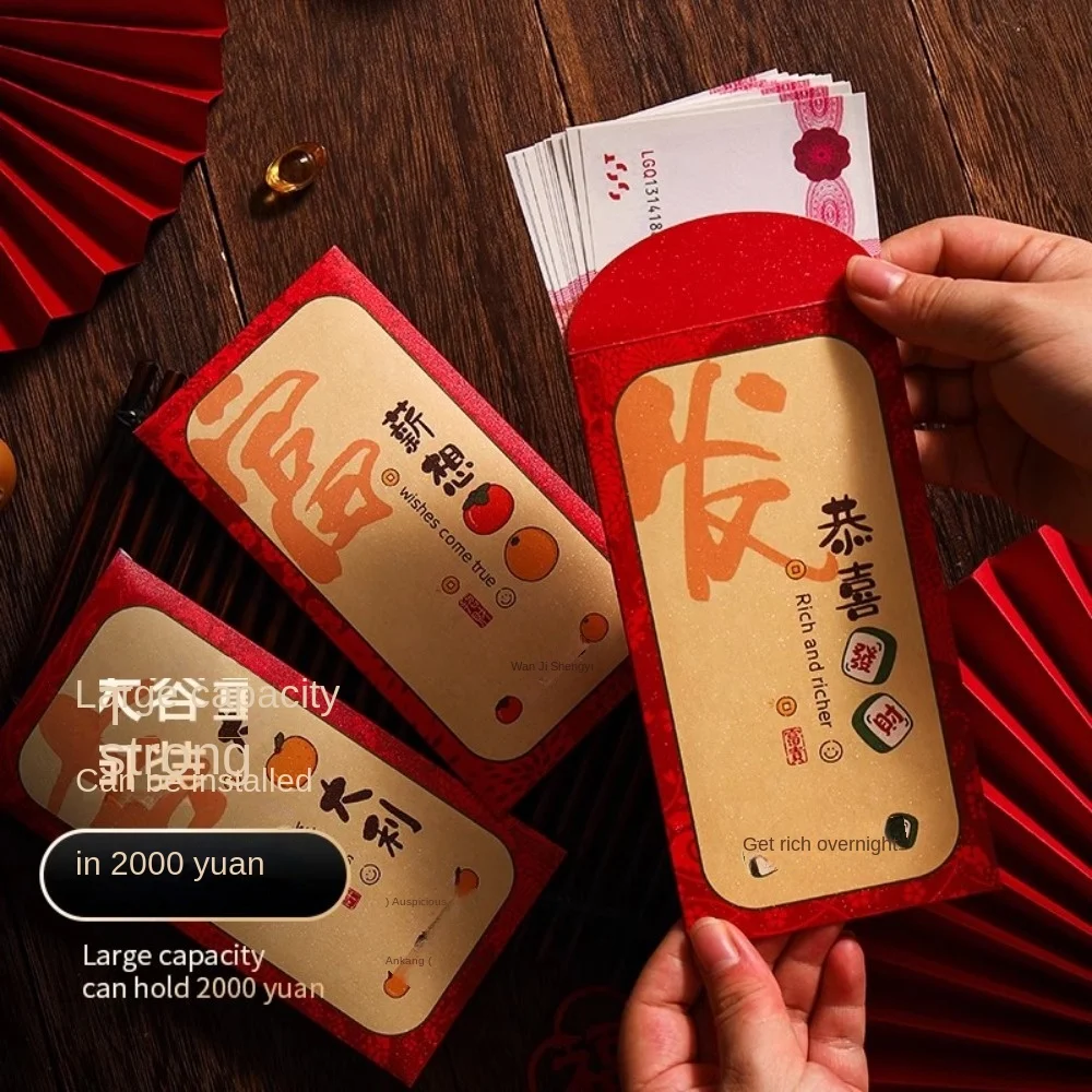 Cartoon Chinese Snake Year Red Envelopes Traditional Paper Lucky Money Pockets Hongbao Blessing Red Packet Children Gift