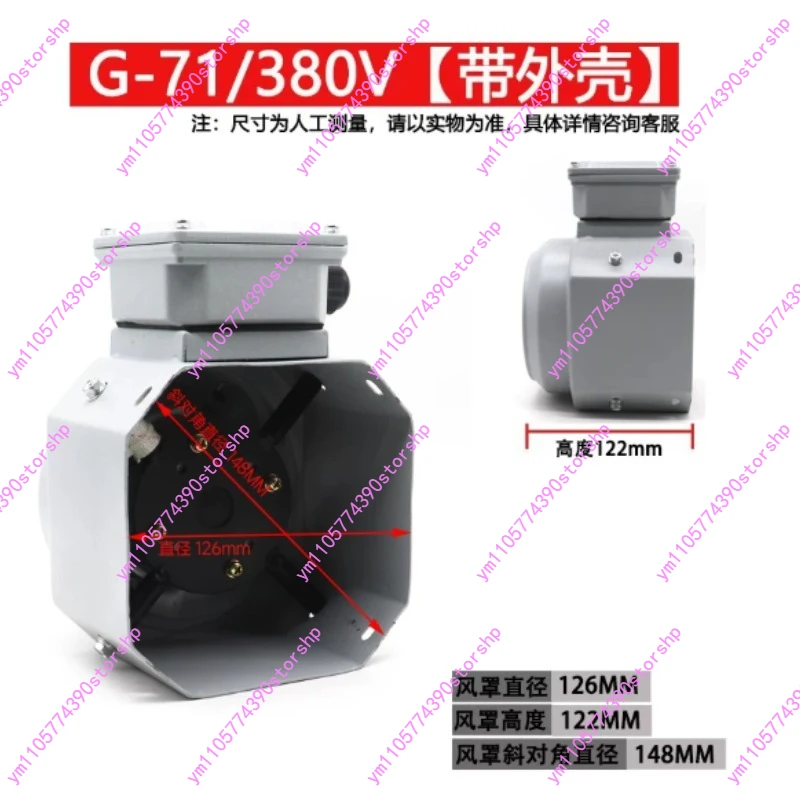 Square Fan Guard G80 G90 G100 G112 G132A, External Rotor Axial Flow Fan for Variable Frequency Motor Replacement Spare Parts