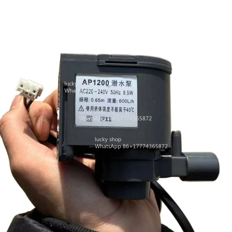 Ice Maker Water Pump HZB-506080/AP-1200 Circulating Submersible Pump