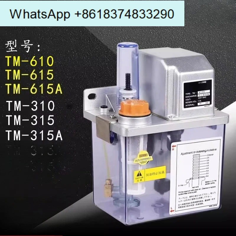TMS-3 Automatic Intermittent Lubricating Oil Pump TM-6 Electric Lubricating Machine 10/15/30/60/120/A