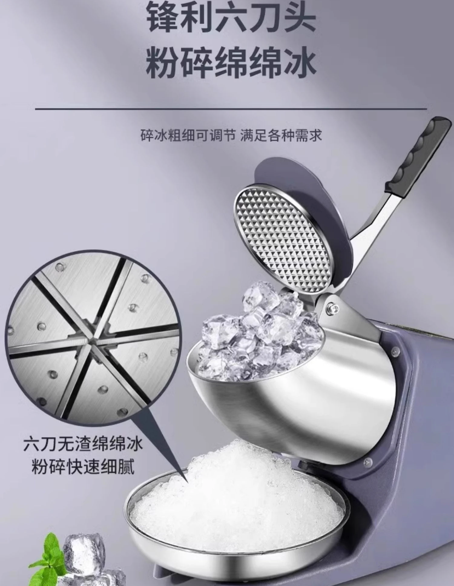 

Ice crusher commercial stall household small ice shaver automatic milk tea shop smoothie machine cotton ice machine broken