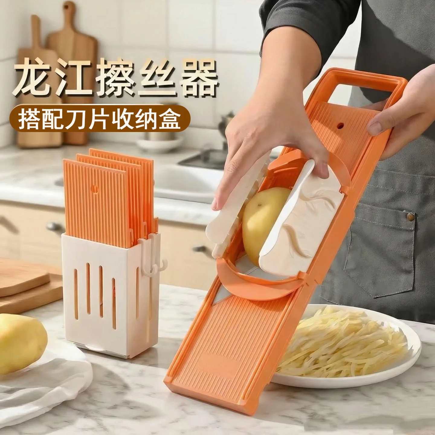 DSA  Shredding Shredder Kitchen Multifunctional Vegetable Cutting Kitchen Tools Grater