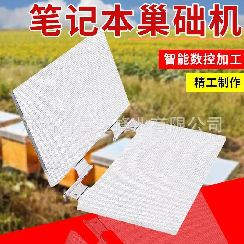 Aluminum Alloy Beeswax Foundation Machine, Notebook-Size, Solid, Beekeeping Tool