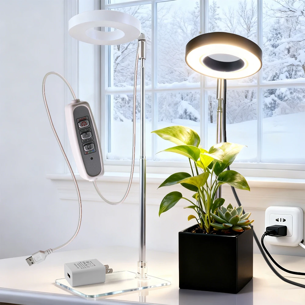 

Крытый белый светильник для выращивания растений, редактируемый контроллер времени, выдвижная опорная трубка с питанием от USB, четырехуровневая яркость, заполняющий свет