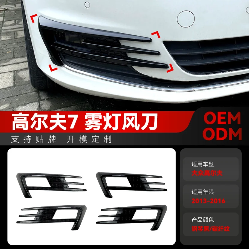 

2PCS Front Bumper Fog Lamp Cover Air Intake Wind Blade For VW Golf 7 MK7 2013 2014 2015 2016 Car Styling Tuning Canards Splitter