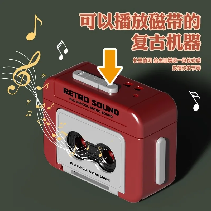 Retro Recorder Mini Portable Fun Music Box With Sound Decompression Ornament Keychain Schoolbag Small Pendant Friends Gifts