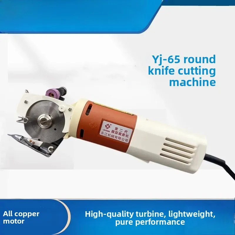YJ-65 Handheld Electric Scissors, Electric Round Knife, Cutting Machine, Cloth Cutting Machine supplied by the manufacturer