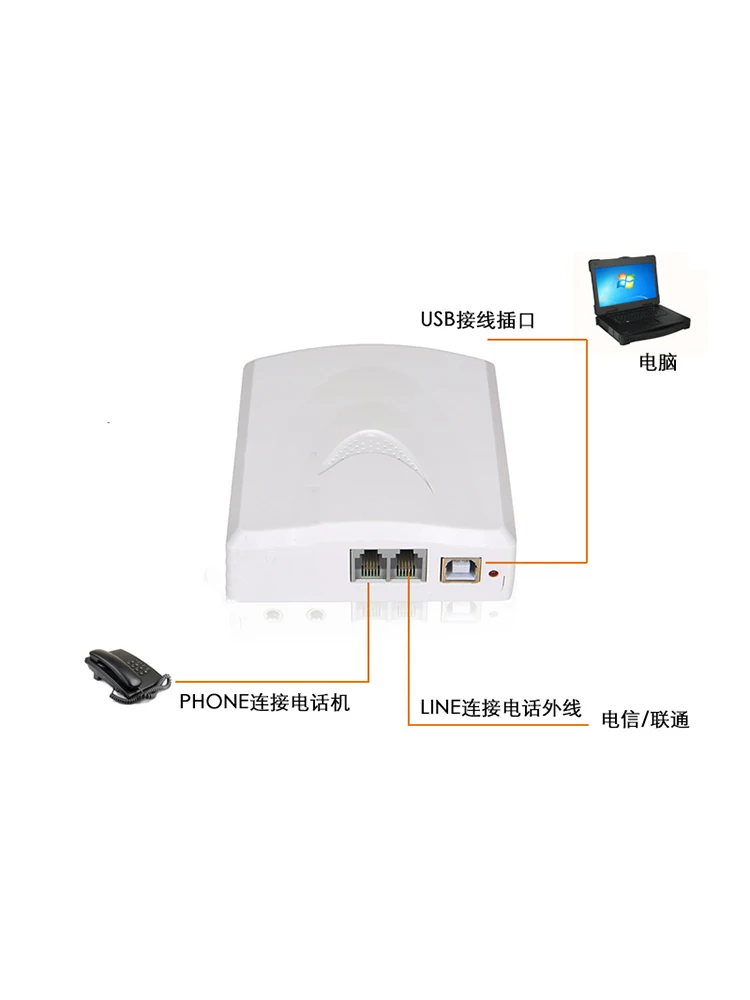 Telephone recording box, call recording computer, dial-up earphone, call incoming, pop-up screen, USB fixed line recording box