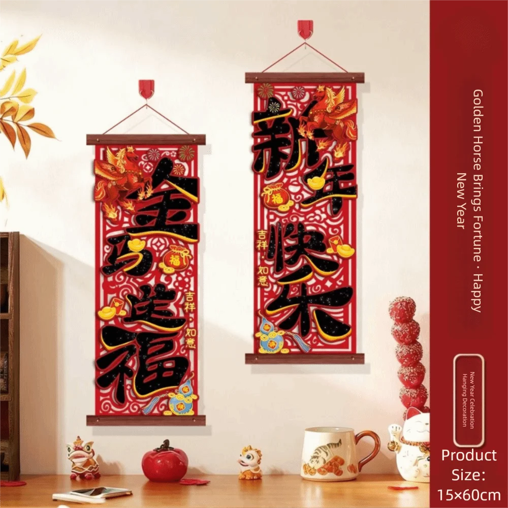 Tecnica di floccaggio Ciondolo personaggio Fu Squisita fattura Colori vivaci Distico festival di primavera Stile tradizionale