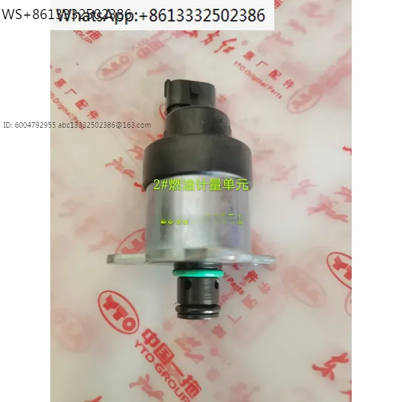 Accessories China III/IV High Pressure Common Rail Pressure Sensor/Fuel Metering Unit