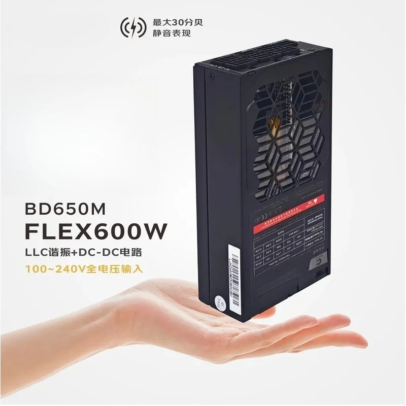 For Fish Nest Black Diamond 650 Small 1U Power Supply FLEX Rated 600W Gold Medal Full Module NAS Enhanced Silent ITX Chassis
