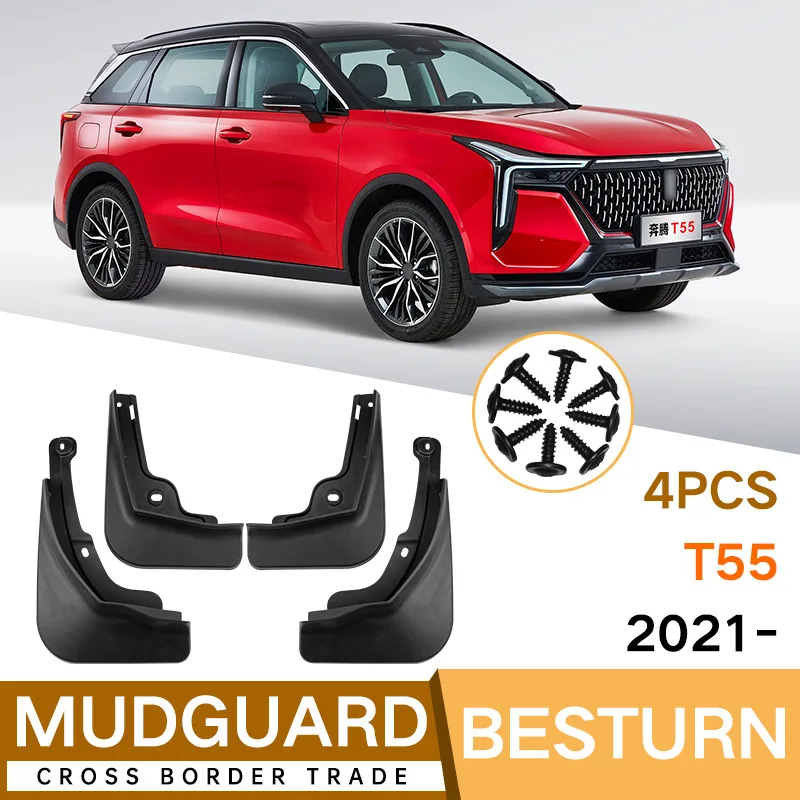 

For FAW Besturn T55 2021-2024 black car mudguard Reduce dust Resist tire dirt car accessories tools