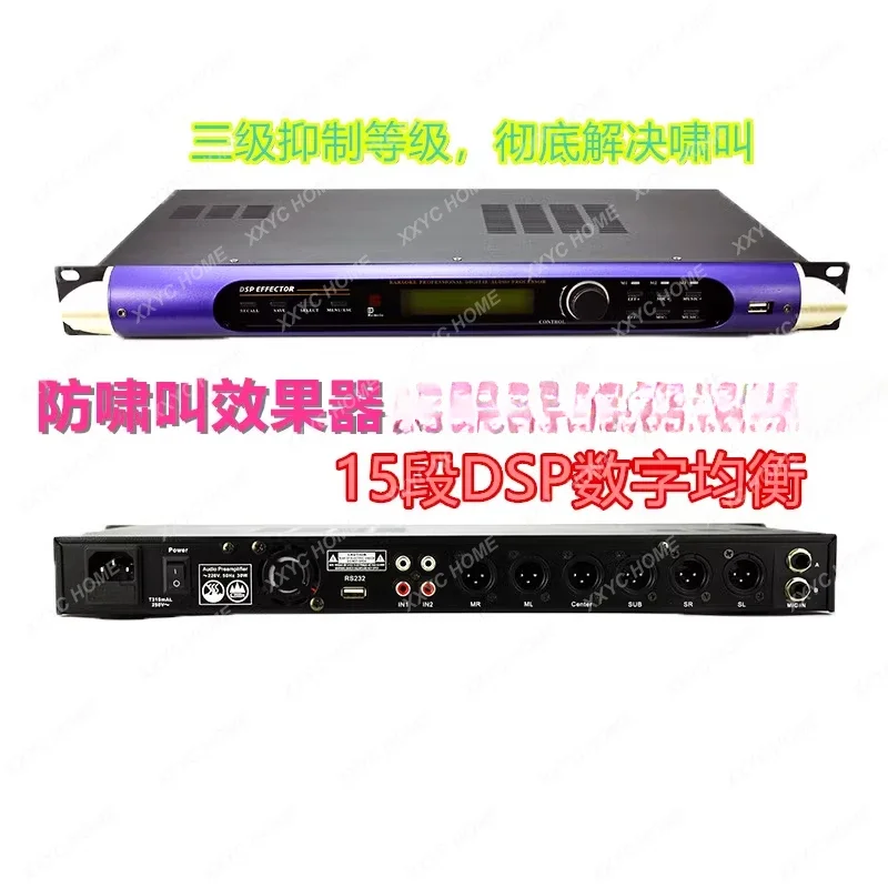 تأثيرات الكل في واحد خلاط الكاريوكي المهنية الغناء مؤتمر بلوتوث المنزل مكافحة عواء قمع الميكروفون