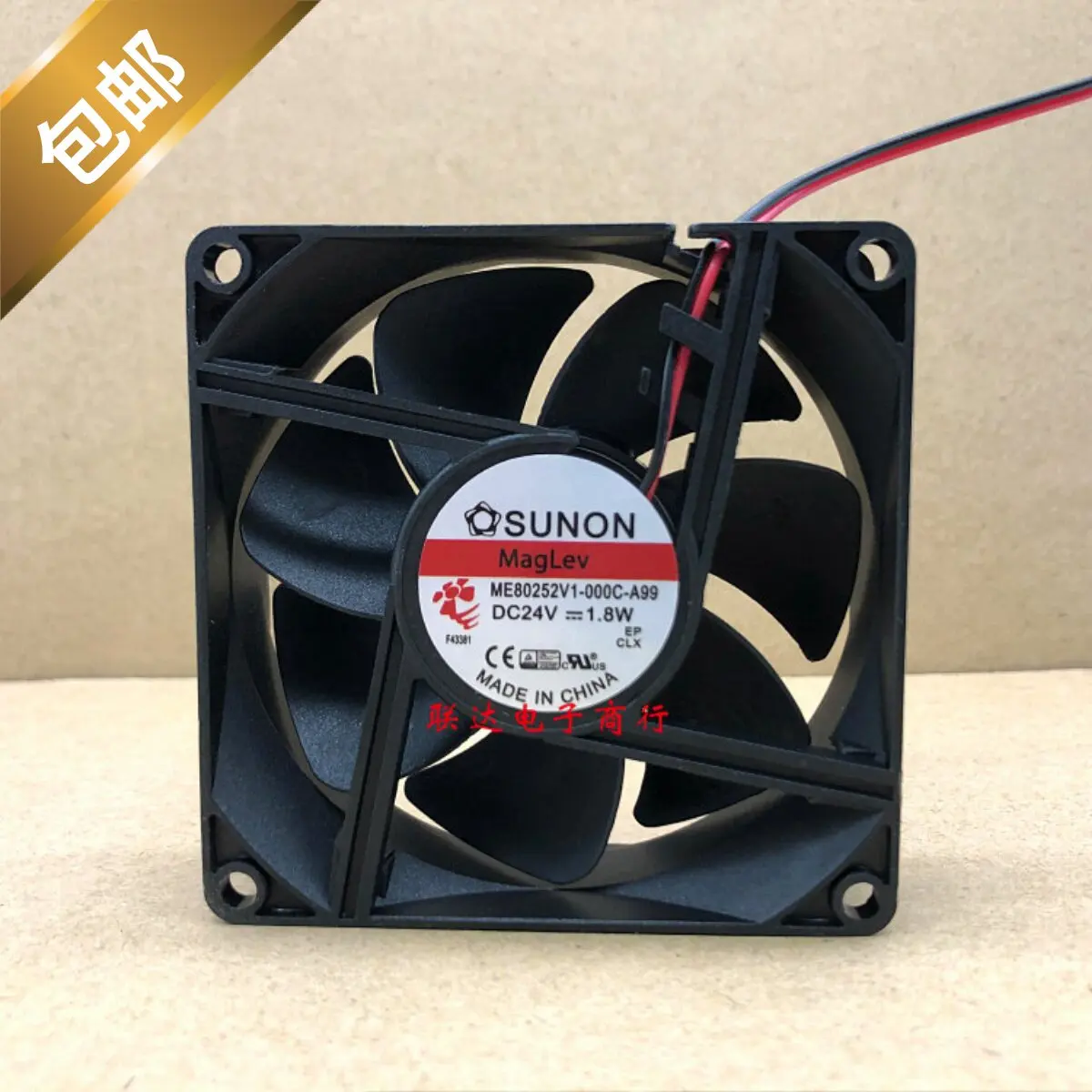 

ME80252V1-000C-A99 for SUNON 8025 Brushless DC Fan 24V 1.8W Variable Frequency Drive Cooling Fan