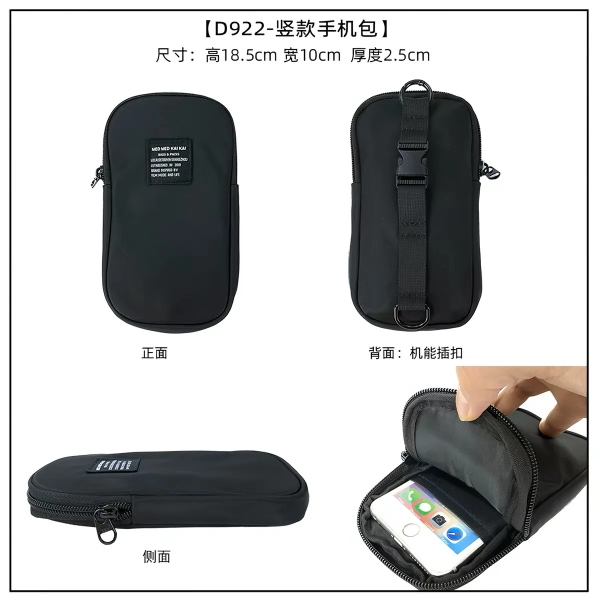 Multifunctional Tactical Adjustable Ruched Replacement Bag Strap Detachable Shoulder Strap Mobile Phone Crossbody Lanyard