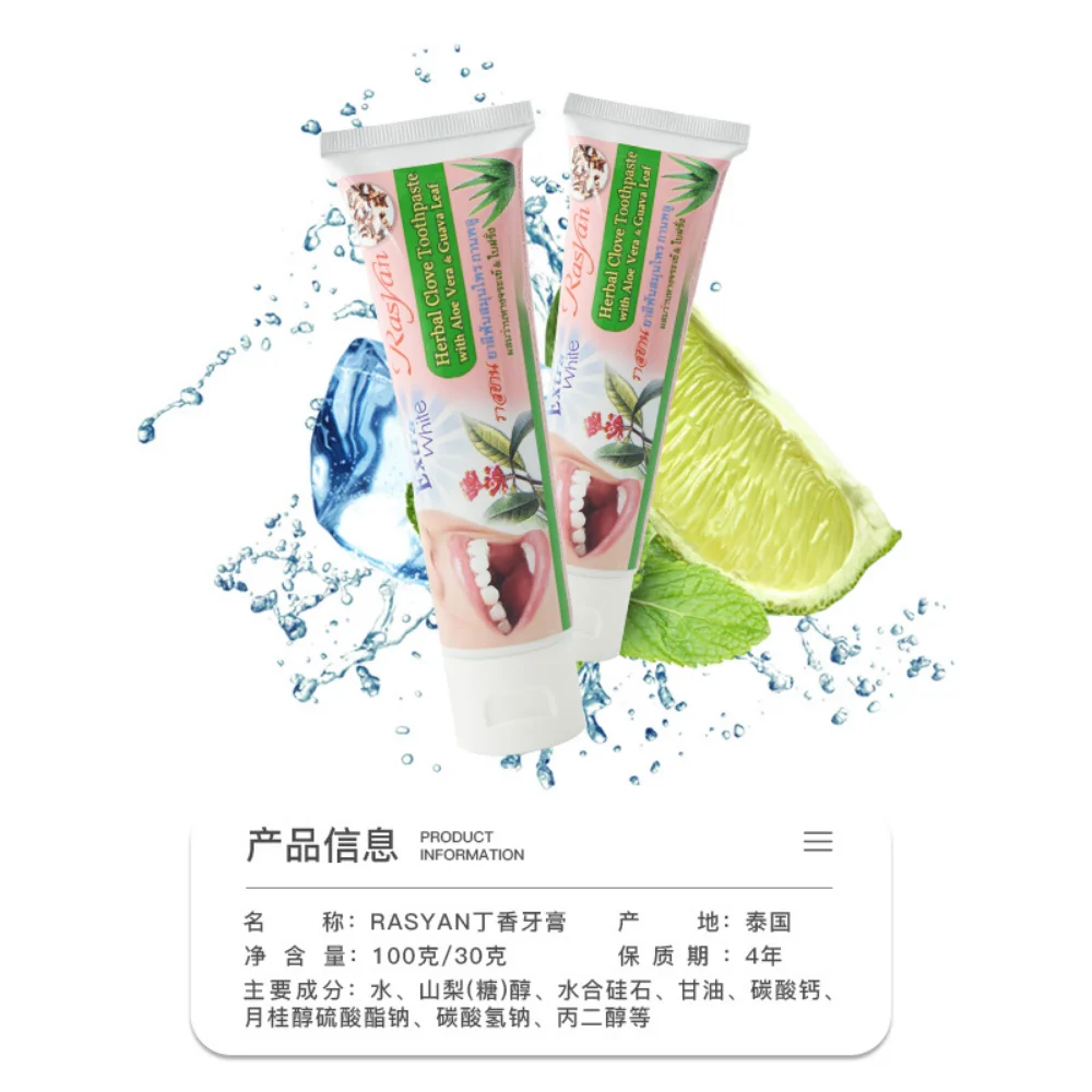 Thailand Rasyan Toothpaste Whitening Remove Yellowing Tartar Removal Tooth Calculus Removal Fresh Breath Beauty Makeup Cosmetics