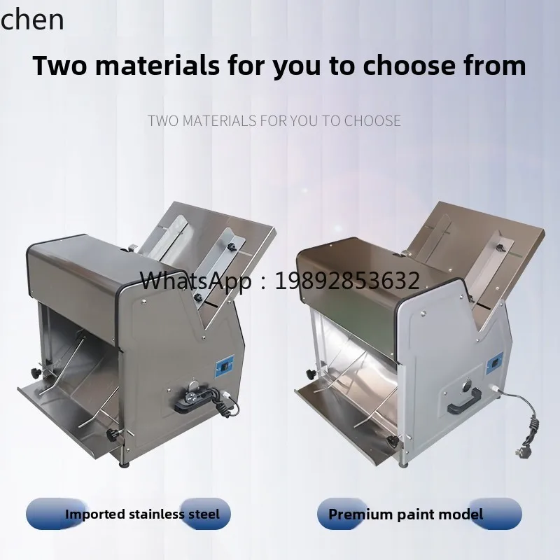 square bag, bread slicer, automatic bread slicer, toast slicing machine factory direct sales