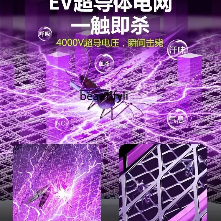 Электрическая мухобойка, перезаряжаемая бытовая сверхмощная мухобойка, убийца комаров, артефакт, электросетка