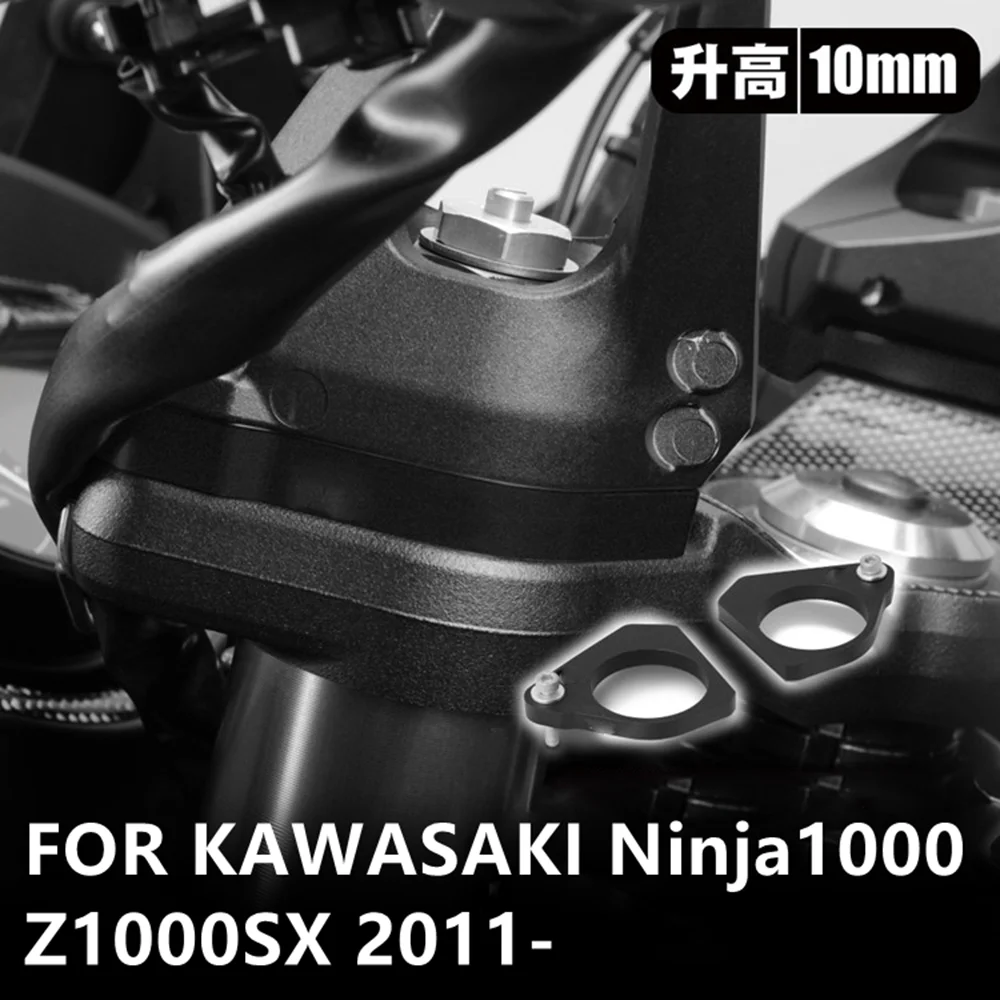 FOR KAWASAKI Ninja1000 Z1000SX 2011-2023 12 13 14 15 16 17 18 19 Motorcycle Handle Riser Rising 10MM Ninja 1000 Z1000 SX