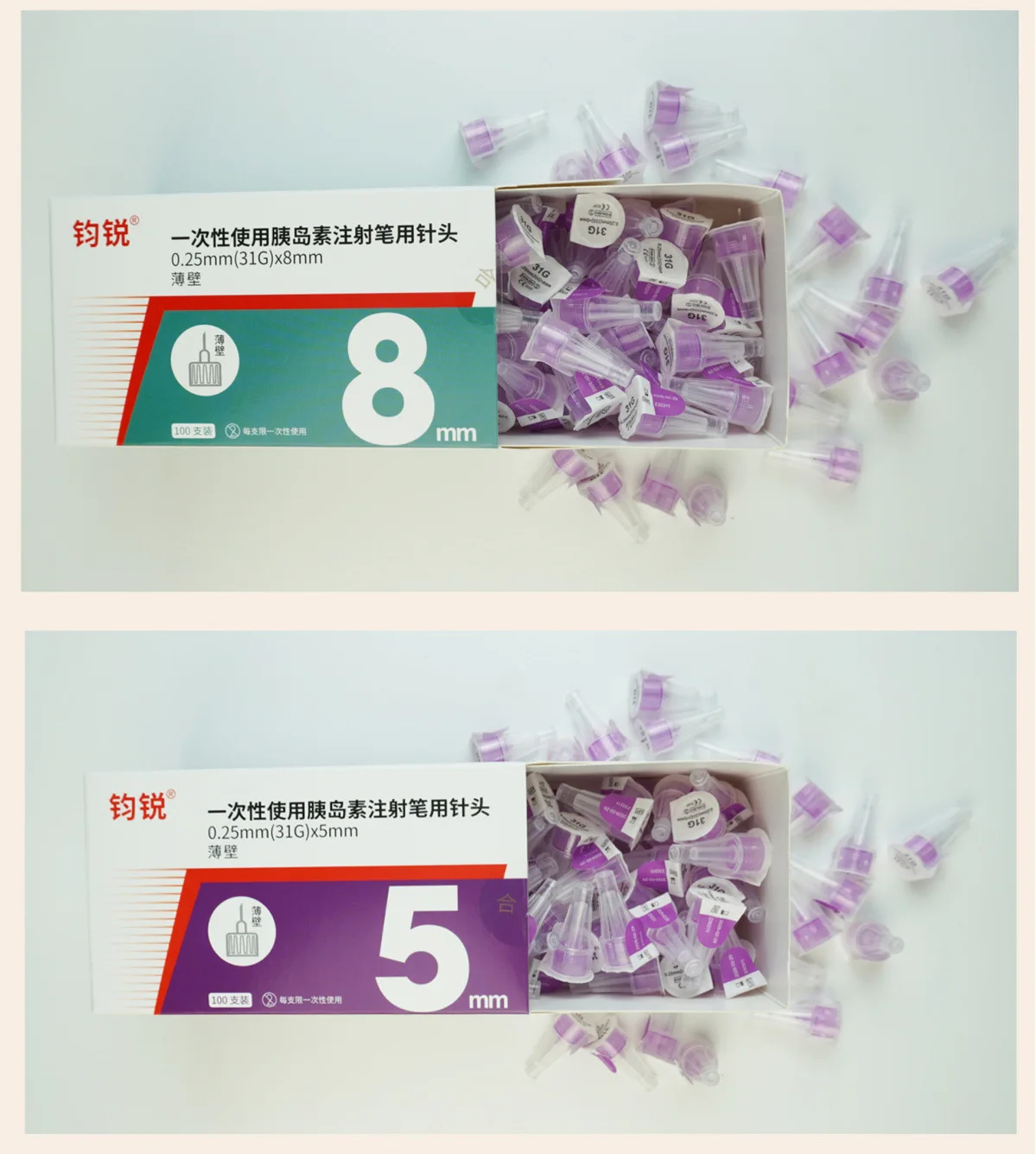 100 Agulhas para Caneta de Insulina 32G 4mm, 31G 5mm 6mm 8mm para Canetas de Insulina Humanas e Veterinárias