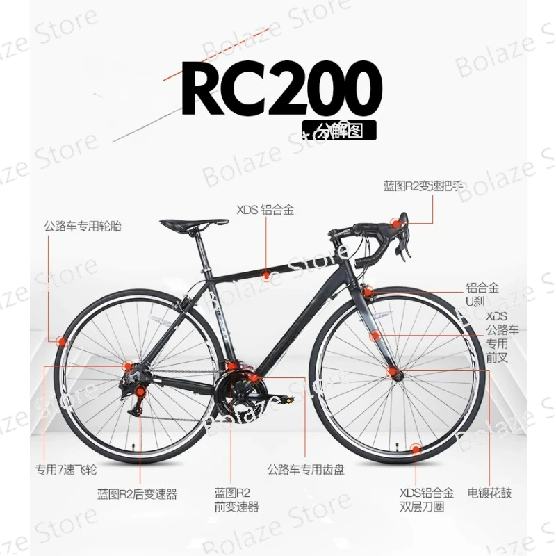 RC160 road bike RC200 men's and women's bend handle 14-speed aluminum alloy road racing