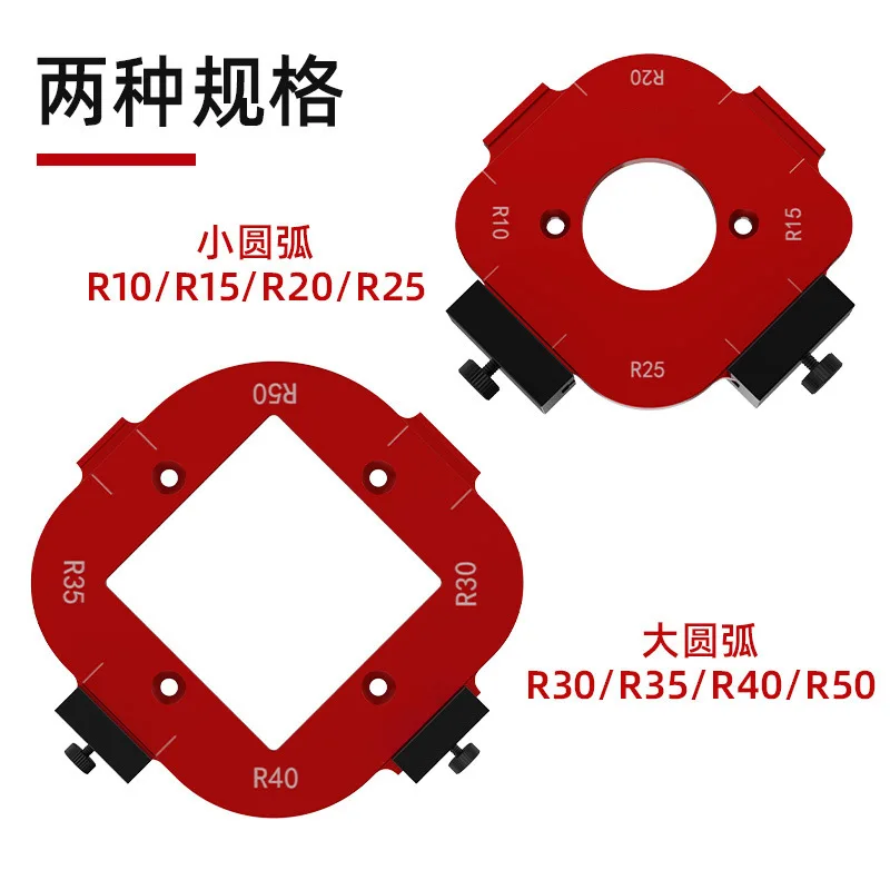 Woodworking rounded corner mold positioning wardrobe corner trimmer manual woodworking construction tool arc chamfer
