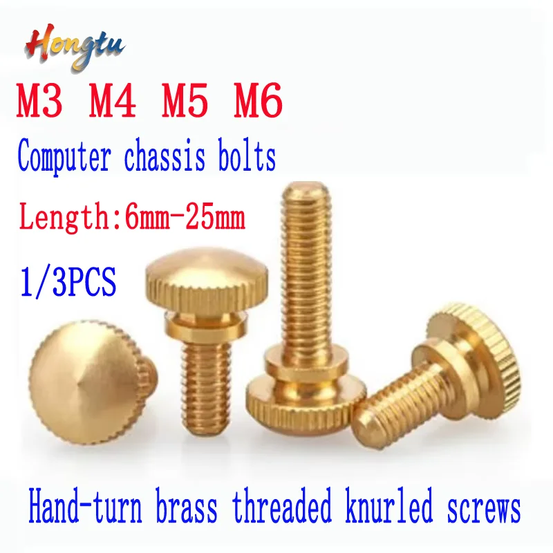 M3-M6, 1-3 pieces, hand-turn brass threaded knurled screws, brass threaded knurled bolts, thumb screws, computer chassis bolts