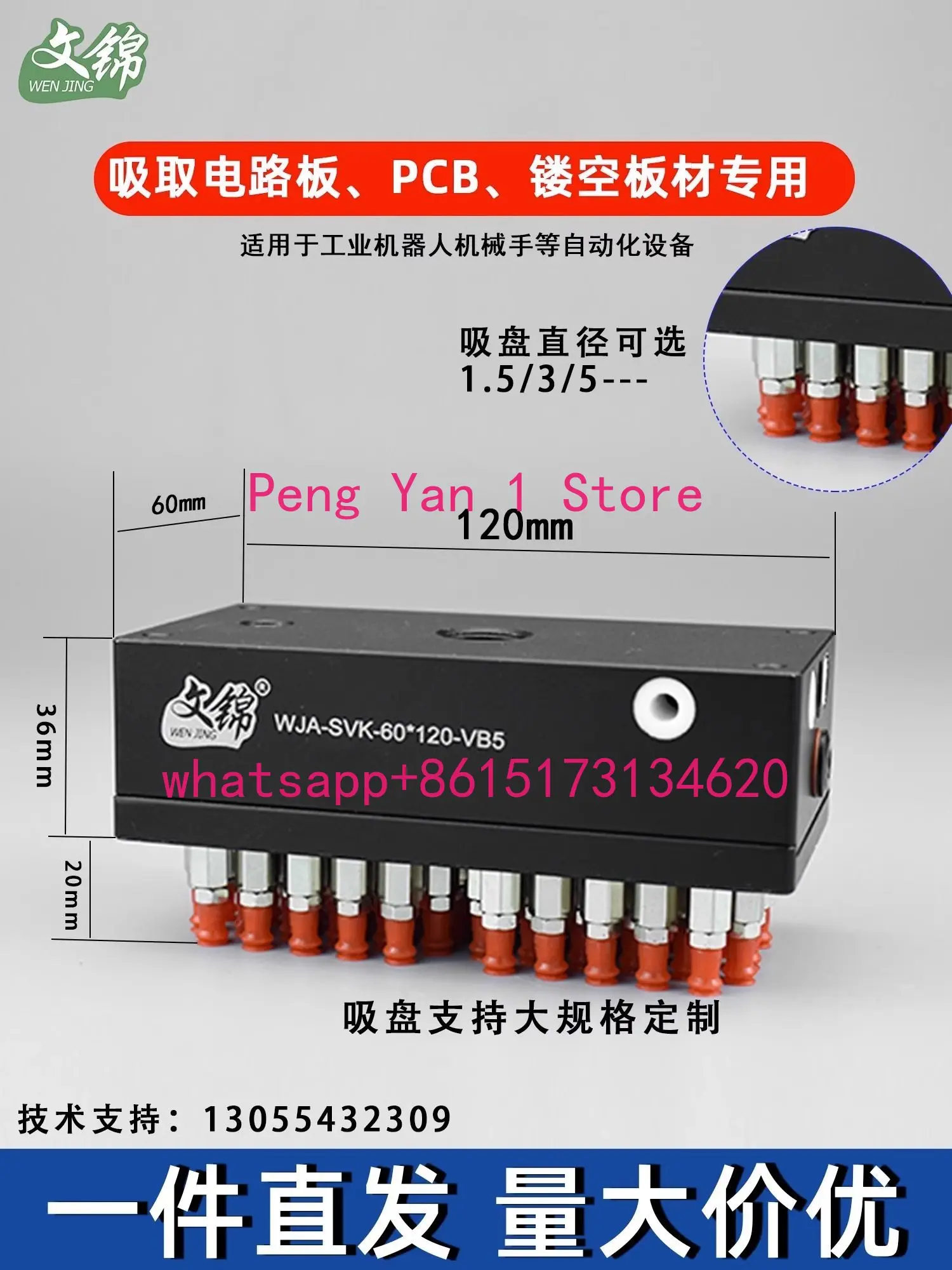 Circuit Board Industrial Pneumatic Integrated Vacuum Suction Cup Manipulator Automatic High Suction Suction Tool