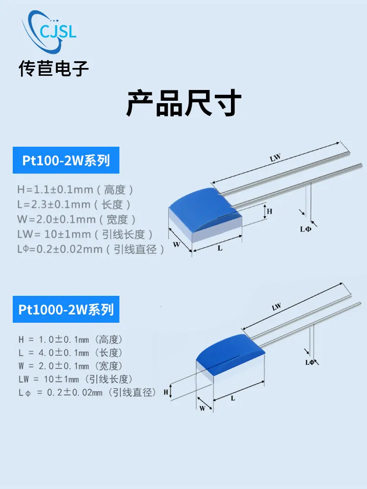 Class A Platinum Resistance PT100PT1000 Thin Film Resistance Temperature Sensor Chip Replaces Imported Heraeus