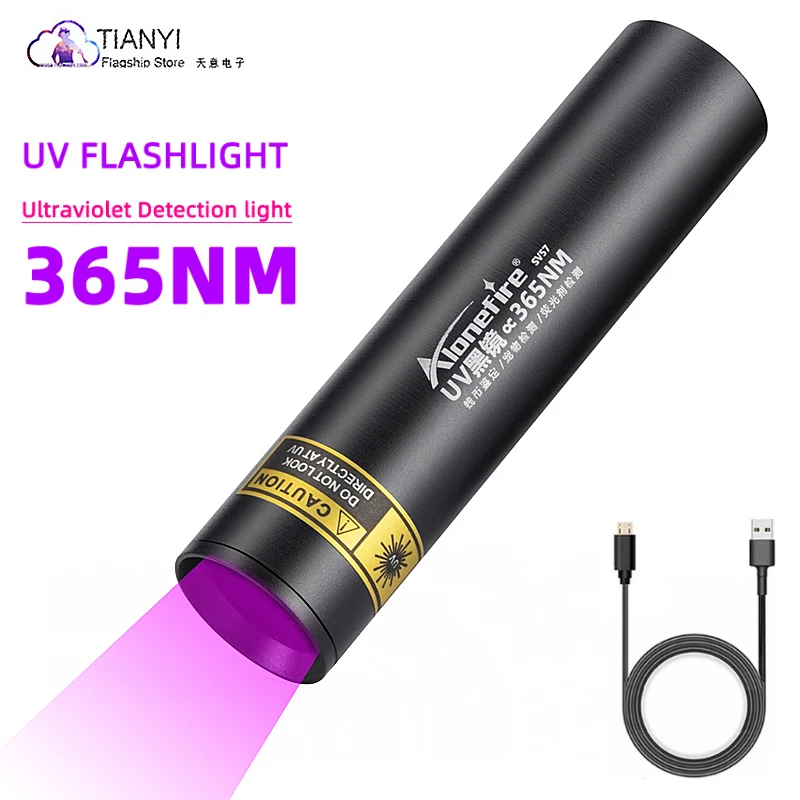 5W UV LED flashlight 365nm UV USB rechargeable black mirror flashlight Scorpion anti-counterfeiting fluorescent detection