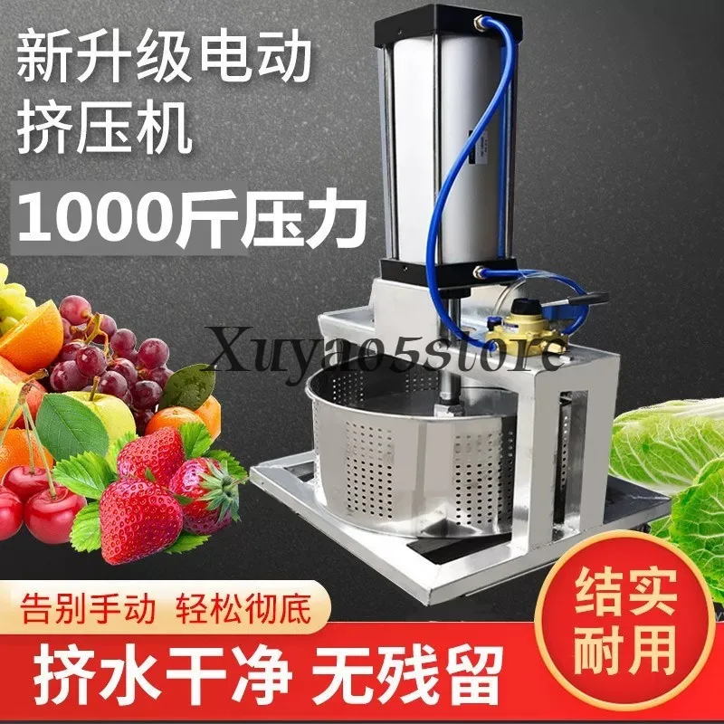 Electric Extruder Juice Press Lees Food Degreasing Machine Grape Honey Press Vegetable Stuffing Extruder Commercial