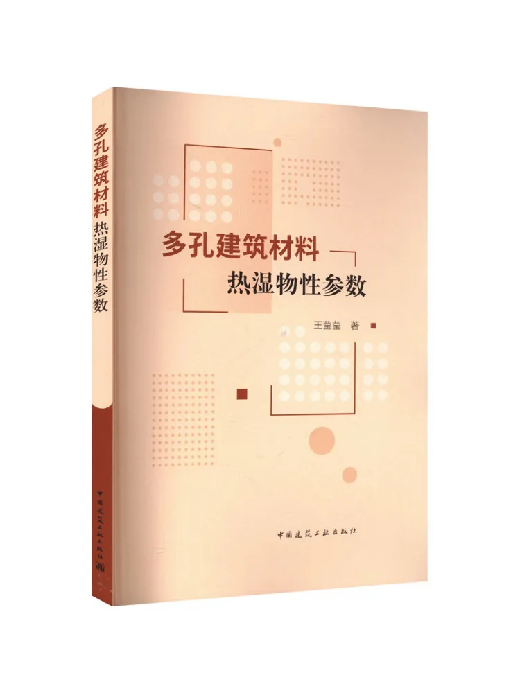Book-Winshare Thermal and Moisture Properties Of Porous Building Materials