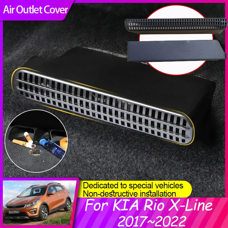 2PCS Air AC Vent Cover for KIA Rio X-Line KX Cross 2017~2022 Seat Floor Conditioner Outlet Non-Dust Grille Accessories 2019 2021