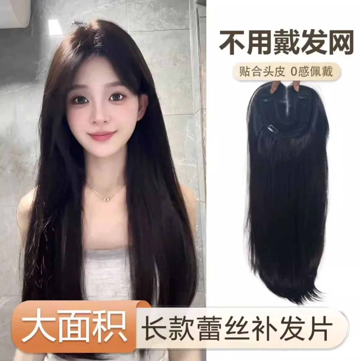 Synthetic Lace Topper Hairpiece Natural Looking Full Head Wig No Hairnet Needed Invisible Seamless Coverage for Thinning Hair