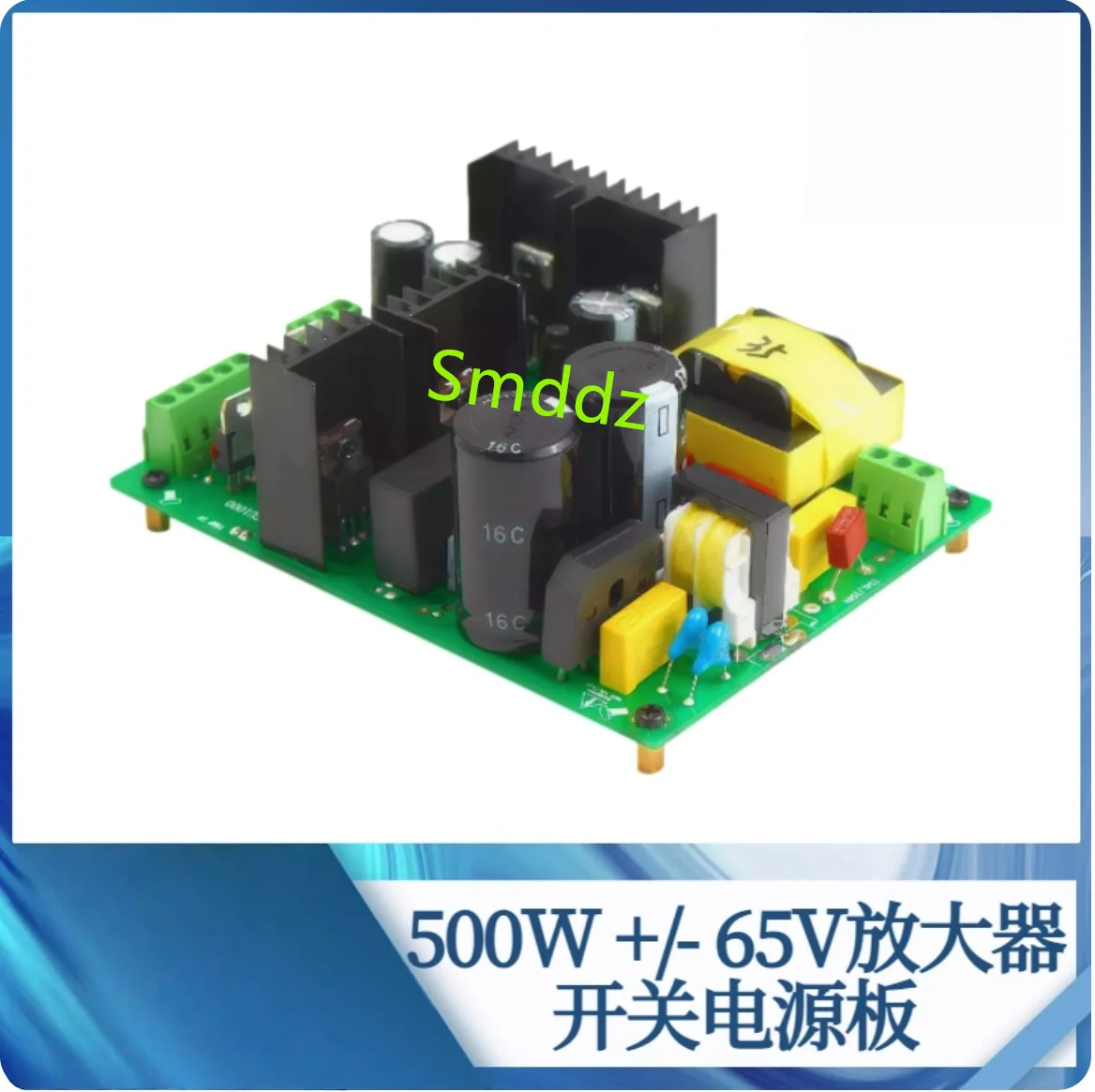 

1 шт., плата питания переключателя, двойное напряжение, модуль аудиоусилителя, блок питания, усилитель 500 Вт ± 65 В