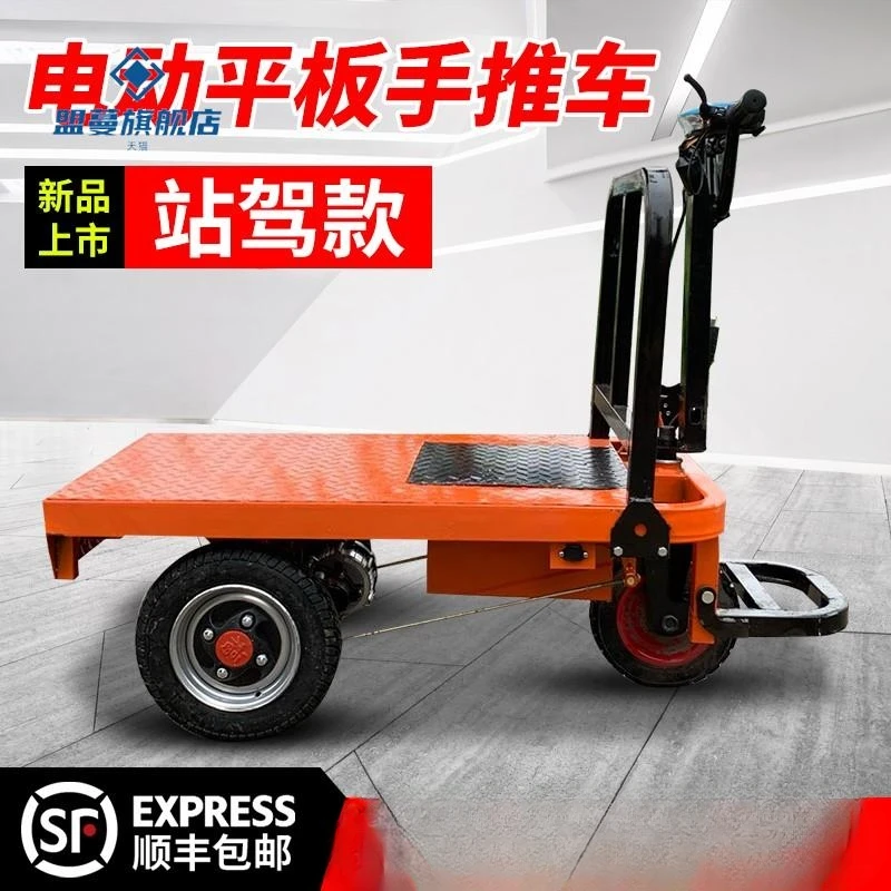 Electric flatbed truck pulls tile pallet truck trailer foldable portable climbing