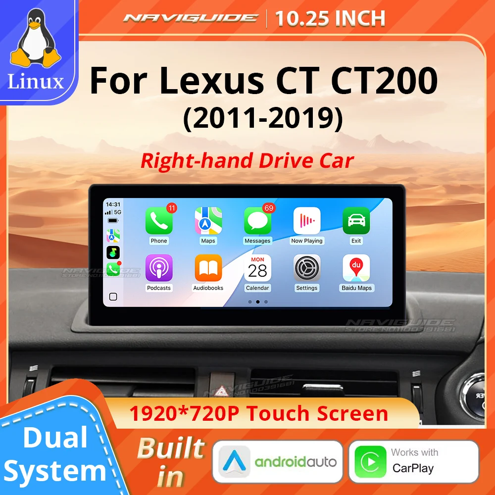 Naviguide 10.25'' L… - image