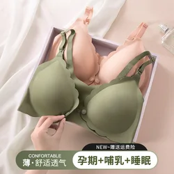 Pregnant Women's Underwear Pregnancy Anti-sagging Nursing Bra Wire Thin Nursing Bra Maternity,Deposit First to Get Discount