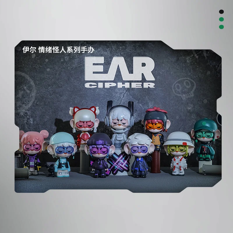 Blind Box EAR Cipher Emotional Weirdo Series Mystery Box Toys Cute Model Grils Gift Mistery Caixa Misteriosa Caja Action Figure