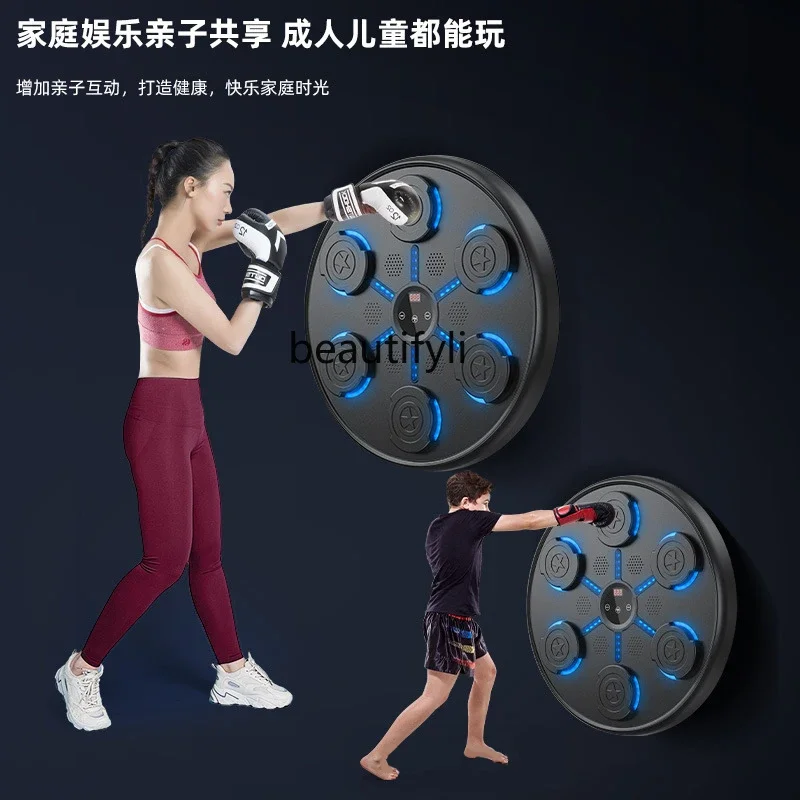 Smart Music Boxing Machine Adult Reaction Electronic Target Household Wall Target Electronic Training Equipment