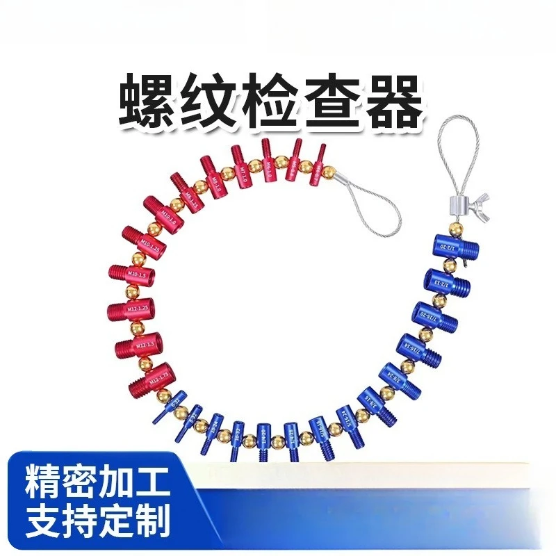 44Pcs Aluminum Nuts & Bolts Thread Checker, Metric & Imperial Standard Screw Thread Gauge For Thread Size Inspection